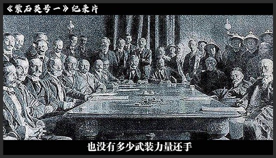 1949年紫石英号：英军舰无视警告闯入长江，霸气还击一雪百年耻辱