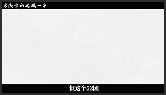 1981年中越法卡山战斗，解放军以爆破排雷的方式，一举夺下山头