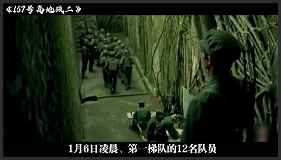 29名解放军，潜伏28小时后，顶着越军30万发炮弹轰炸，毙敌105人