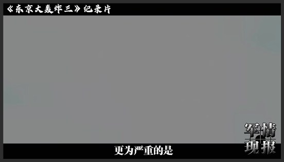 50万人成烧烤的东京大轰炸，是如何发起的，首次轰炸为何收获慎微