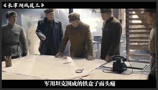 为解长津湖之急，美英王牌拼凑特遣队支援，不料被志愿军巧伏吊打