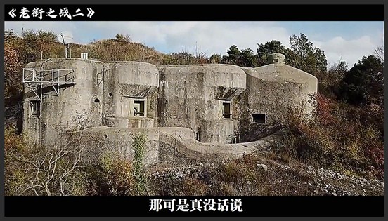 越军躲进法军修建的炮台山，却被解放军工兵破解，几百士兵全报销