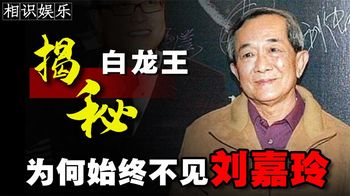 白龙王有多厉害？不仅是梁朝伟干爹，还是香港电影票房“救世主”