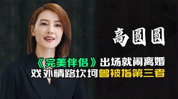 从来就没有完美的婚姻，也没有完美的伴侣。