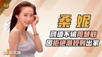 美貌不输周慧敏，因拒绝潜规则出家，“中国最美尼姑”桑妮