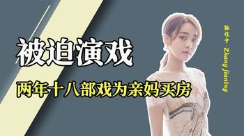 “温婉优雅”张佳宁：部部佳作，舅舅求介绍资源，如今恋情曝光？