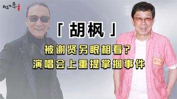 充当老好人被打？弃千万身家当演员，胡枫89岁唱跳3小时零失误