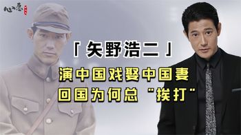 15年前，矢野浩二为何被传回日本就挨打，他到底经历了什么