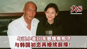 大S二婚闪嫁53岁具俊晔，男方妈宝财产实力一般，曾被质疑涉毒？