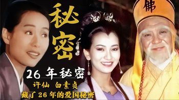 听了20多年的《千年等一回》，竟然是一首爱国歌曲？藏得太深了