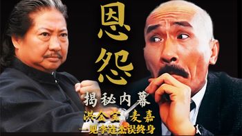 麦嘉大战洪金宝，一手促成了80年代香港电影，新艺城嘉禾十年对垒