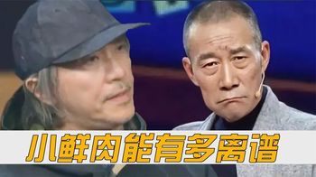 小鲜肉演戏到底能有多离谱？周星驰看完当场无语，老戏骨：无耻！