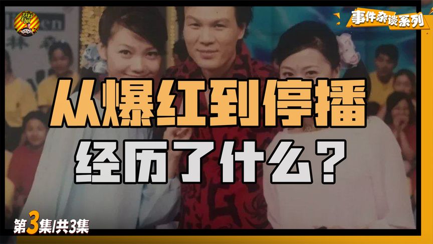 《超级大赢家》：曾经风靡全国的王牌综艺，为何停播了？