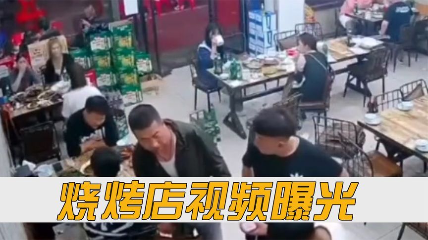 唐山烧烤店打人视频曝光，央视评价一针见血，罗翔：最高判10年