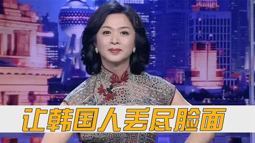 让整个娱乐圈颤抖，让韩国人“丢尽脸面”，金星到底有多刚？