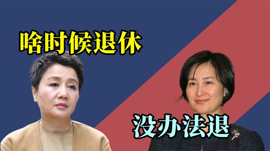 蓝琼缨去世后，何超琼两次亮相，状态已恢复，工作太多不能退休