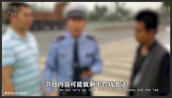 《谭谈交通》被告侵权，主持人谭乔或面临巨额赔偿？