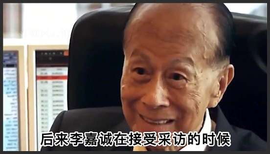 “千亿富豪”李嘉诚：为何对一辆普通的宝马七系，一直念念不忘？