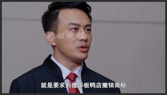 刘德华状告板鸭店侵权，被老板霸气回怼：只有你能叫刘德华？