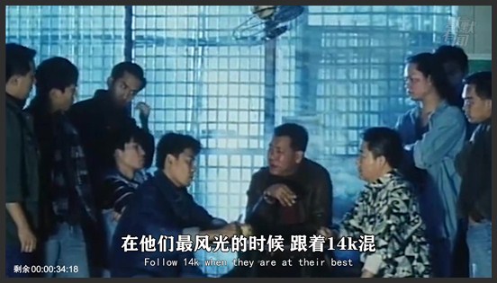 古惑仔“牧师”原型，慈云山十三太保，陈慎芝的江湖往事