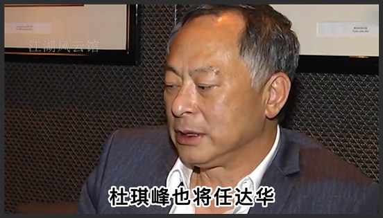 怒扇向佐耳光，纵横港圈40年的任达华，为何在商演现场出意外？