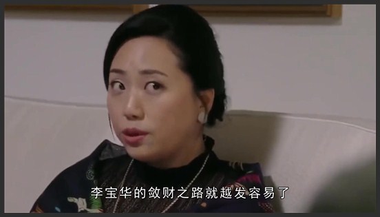 李宝华：亿万富婆靠诈骗发家，燕窝当水喝LV整箱买，终成阶下囚