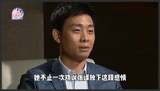 照顾植物人前任女友十年，颁奖典礼女友化蝶相拥张译幕后故事