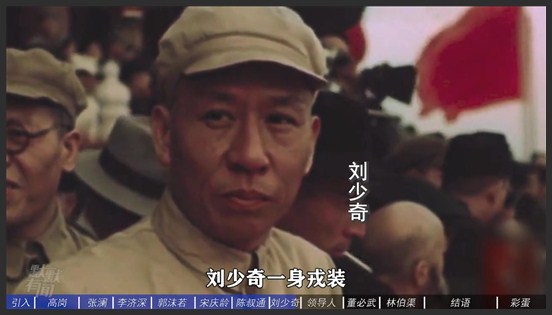 73年前的开国大典上，和毛主席一起登上天安门城楼的都有谁？