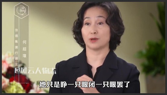 “最美港姐”李嘉欣：挑衅何超琼全盘皆输，被公公算计错失420亿