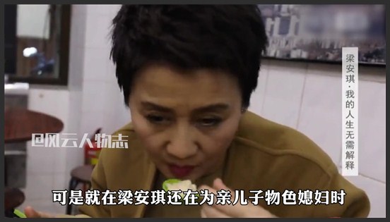 “赌王小妾”梁安琪：栽培洗米华险些蹲大牢，多亏何超琼出手相救