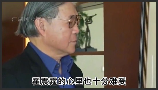 “霍家长子”霍震霆：管不住下半身与朱玲玲离婚，为何仍孤身一人