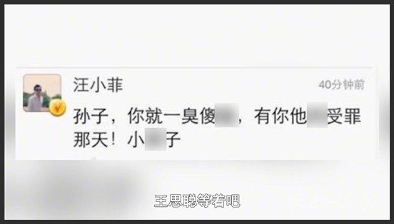 乔任梁：离世6年后，仍要遭网友抨击，他到底做错了啥？