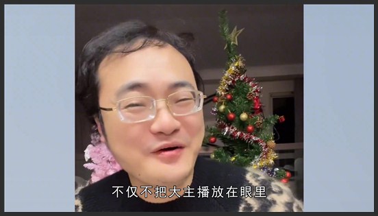 倪海杉被富婆征服了，甘愿吃这碗“软饭”？直播间礼物咔咔一顿刷