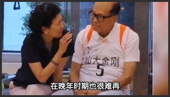 周凯旋值得吗？无名无分跟着李嘉诚20年，观众：出行4辆宝马