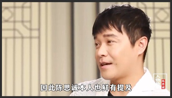 陈思诚：中国首位百亿导演，却遭全网讨伐，只因爱情观太奇葩