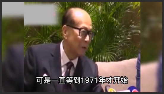 香港恒大中心被出售，李嘉城报价90亿失败，曾忍20年进入房地产