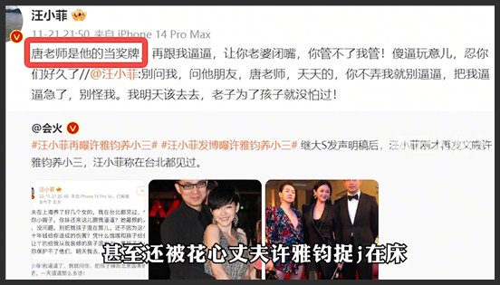 “窝囊女星”小s：纵容花心丈夫找嫩模，却因3岁私生子被看笑话？