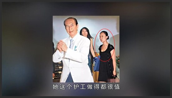 何鸿：一块车牌价值1亿，给佣人邓咏诗2亿资产，靠钱续命11年！