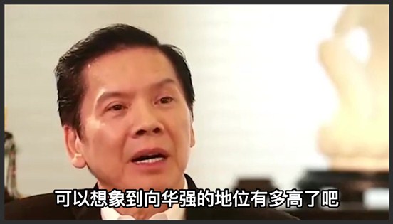 向华强在商界什么等级？大佬毕恭毕敬，财富榜上却找不到他的名字