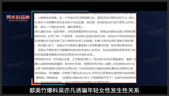 吴亦凡被判13年，他无才又无德还能成顶流，太荒唐！