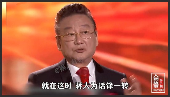 岳云鹏：给蒋大为登门“道歉”，挽回德云社经济损失