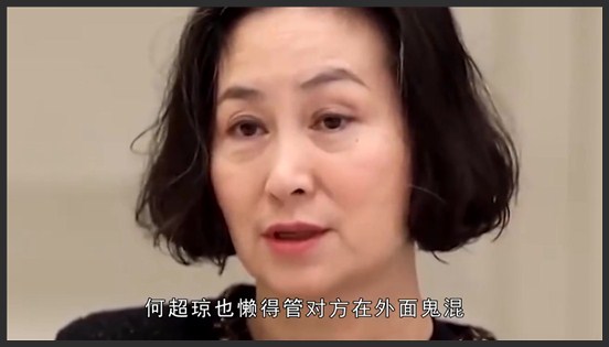 李嘉欣：怒骂洪欣是蠢女人，插足何超琼婚姻，她到底是有何能耐？