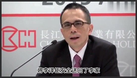 宝马车20年都不换，儿子被绑还教绑匪做生意，李嘉诚有多看重利益