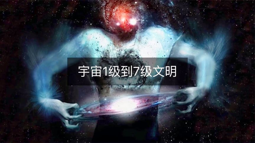 人类定义了宇宙速度，反而让人类知道自己有多弱小！