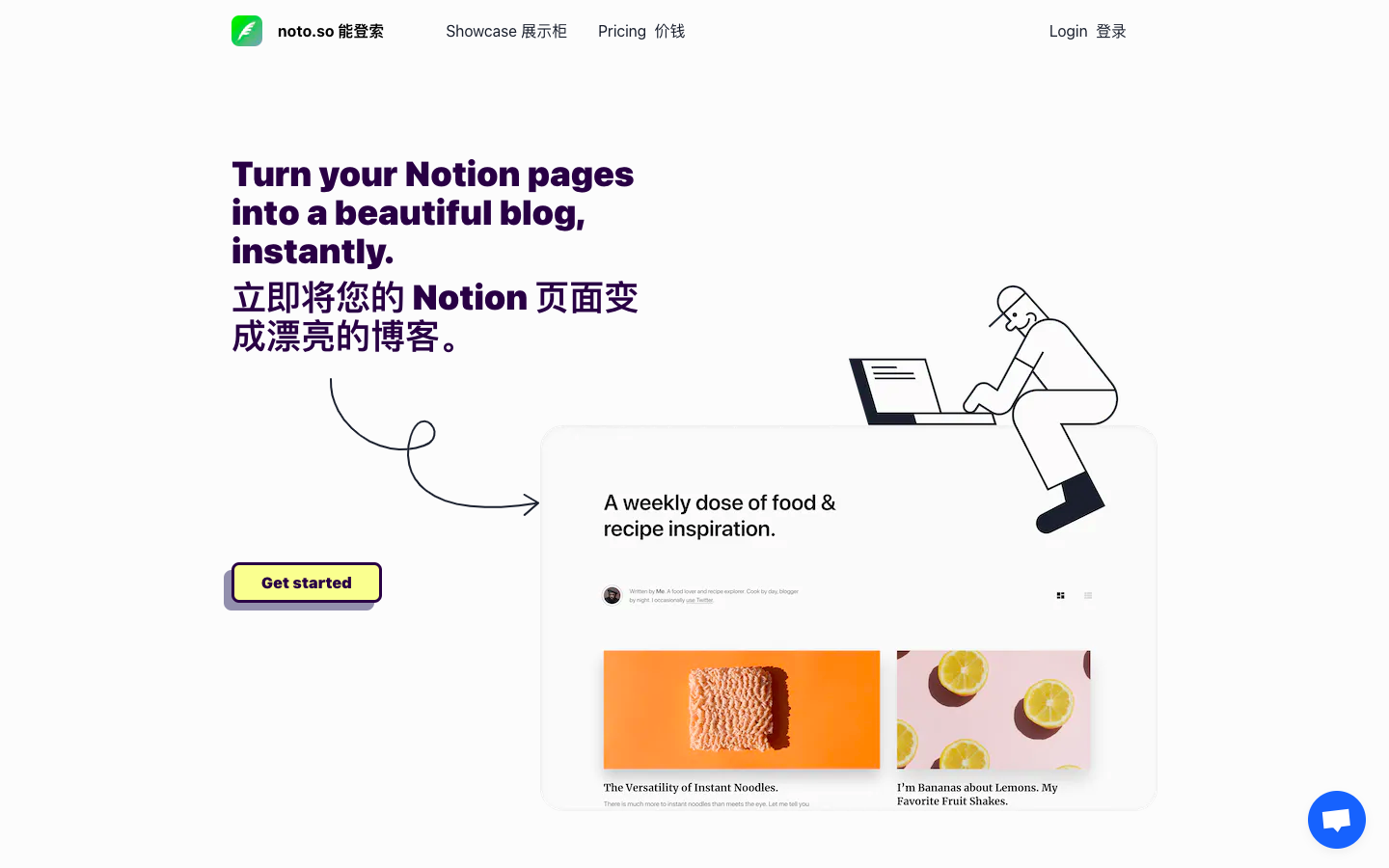 Noto｜Notion 建站