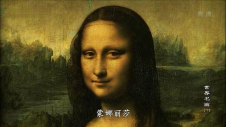 40-达芬奇 梵高等34个大师世界名画专辑 [34集][]