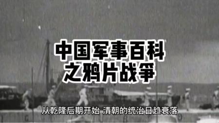 29-中国军事百科全书]  ：[]