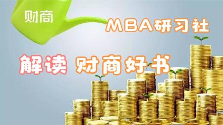 37-【改变makemoney思维100本】内部]  ：[]