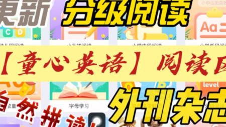 26-杂志最新【外刊杂志】大【合集】-[含英、法、德、法、...[]