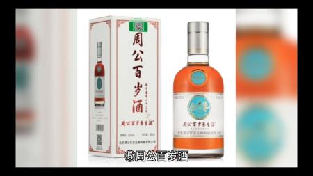 32-各类养生酒配方-大全-[]